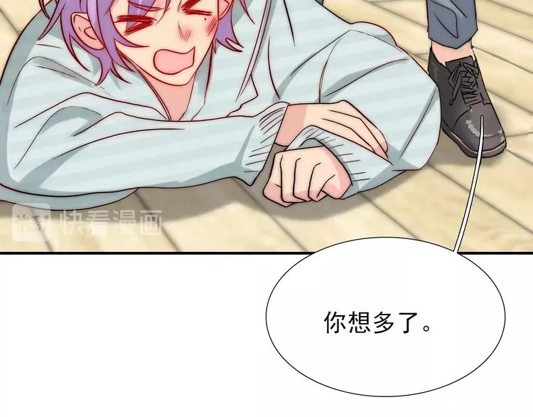 第27话 不是喜欢？！ 第47页