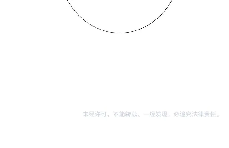 第27话 不是喜欢？！ 第72页