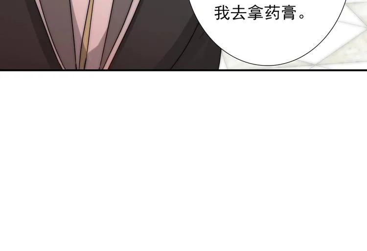 第26话 四叔梦魇？ 第47页