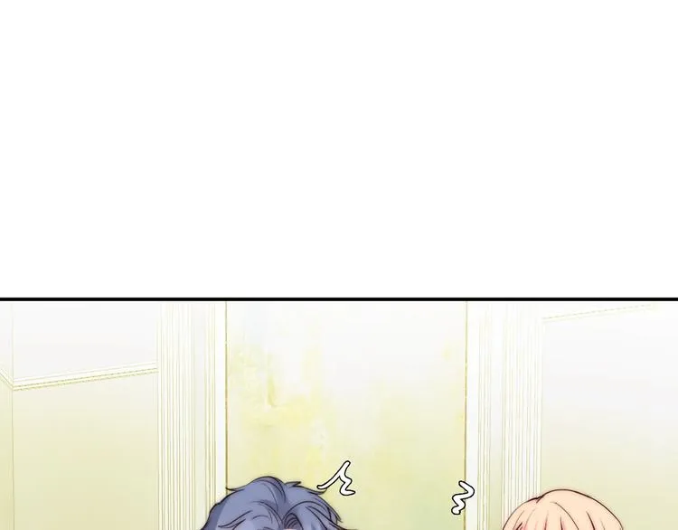 第26话 四叔梦魇？ 第58页