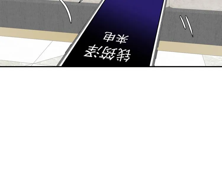 第26话 四叔梦魇？ 第60页