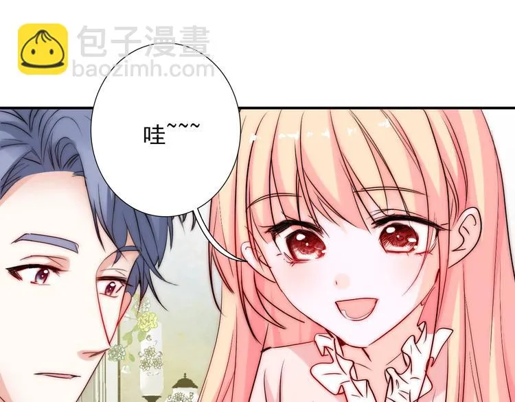 第26话 四叔梦魇？ 第61页