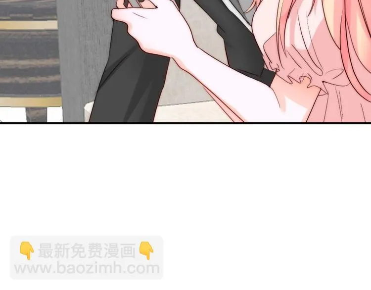 第26话 四叔梦魇？ 第68页