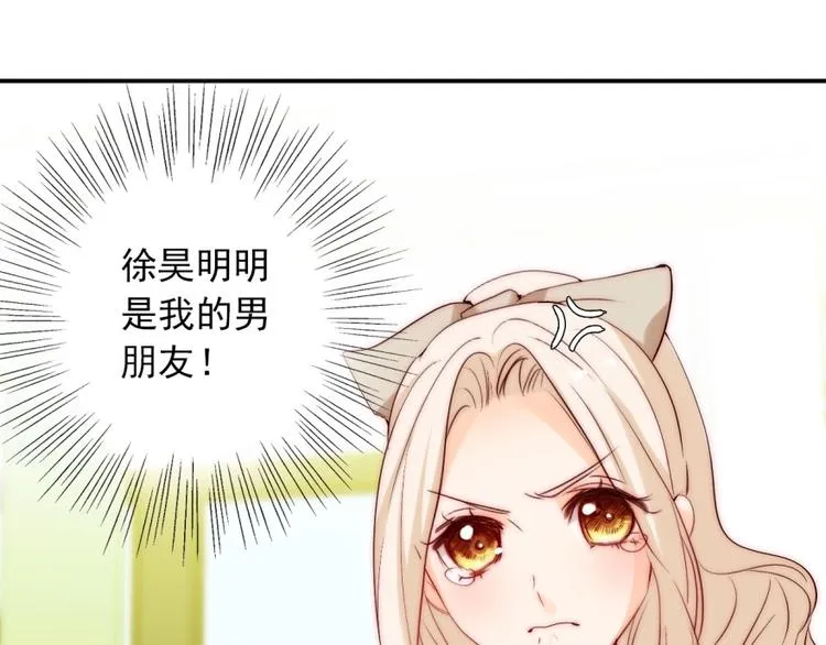 第26话 四叔梦魇？ 第108页
