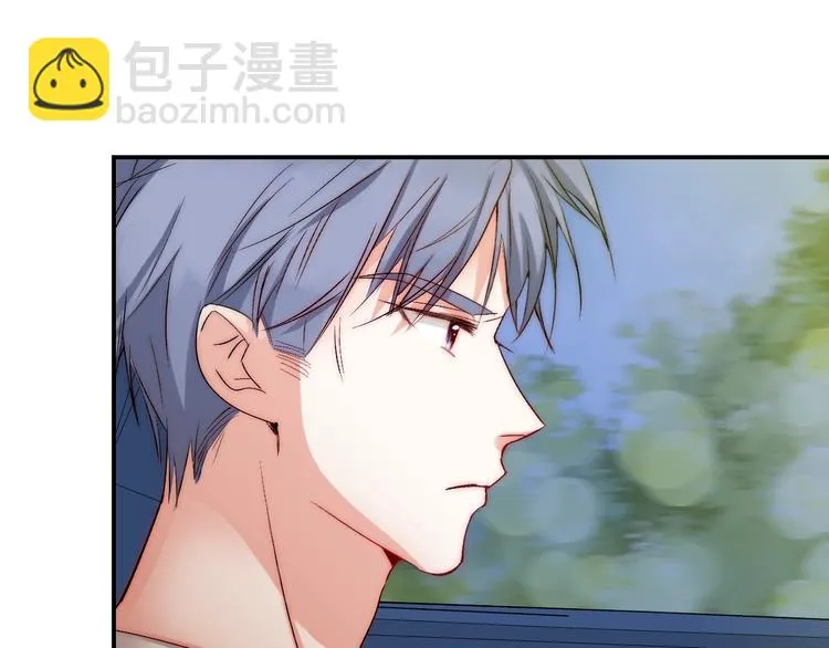 第25话 甜蜜保证书 第6页