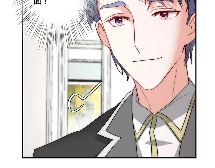 第25话 甜蜜保证书 第62页