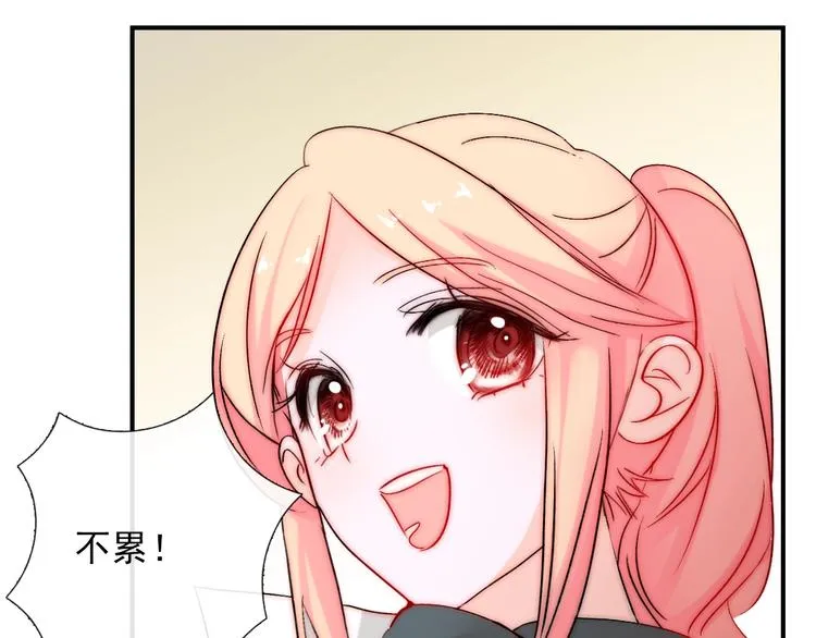第25话 甜蜜保证书 第96页