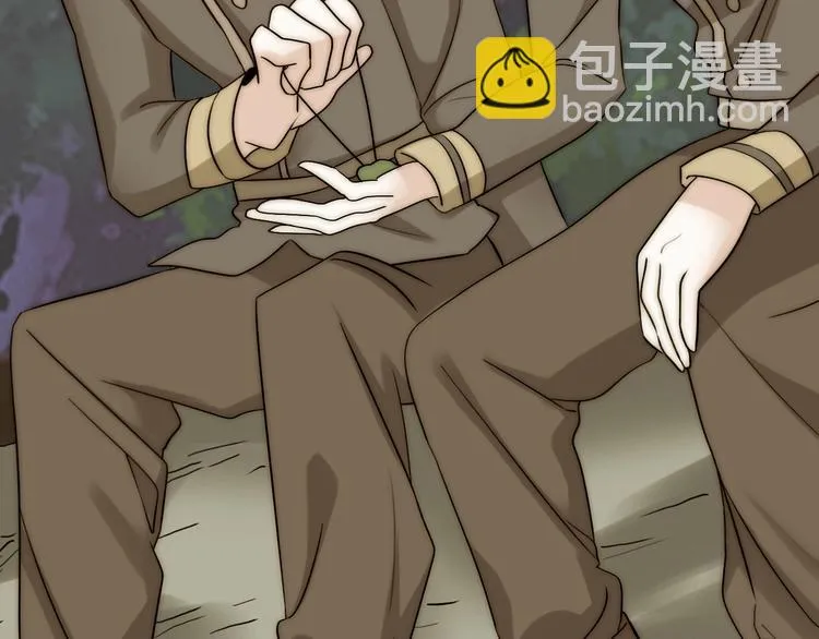 第23话 四叔的过往 第27页