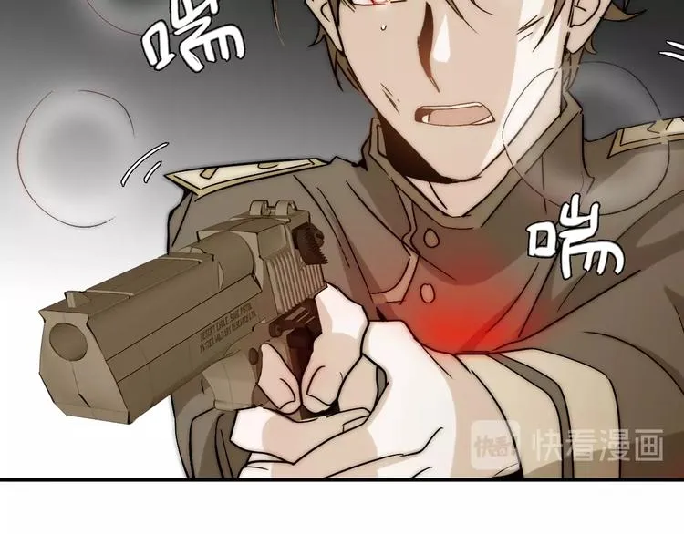 第23话 四叔的过往 第37页