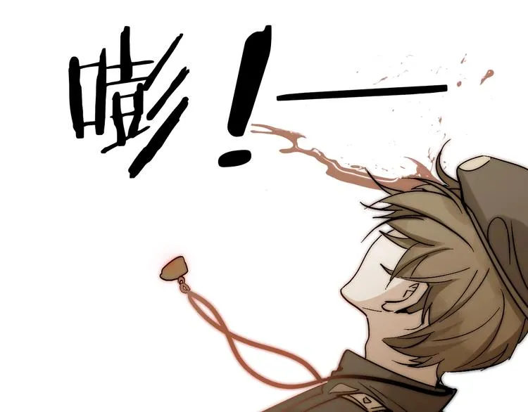 第23话 四叔的过往 第40页
