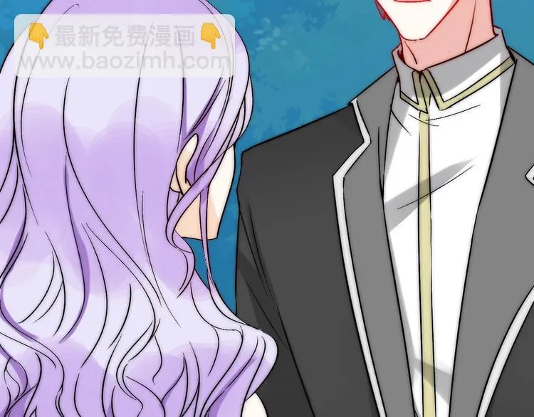 第23话 四叔的过往 第46页