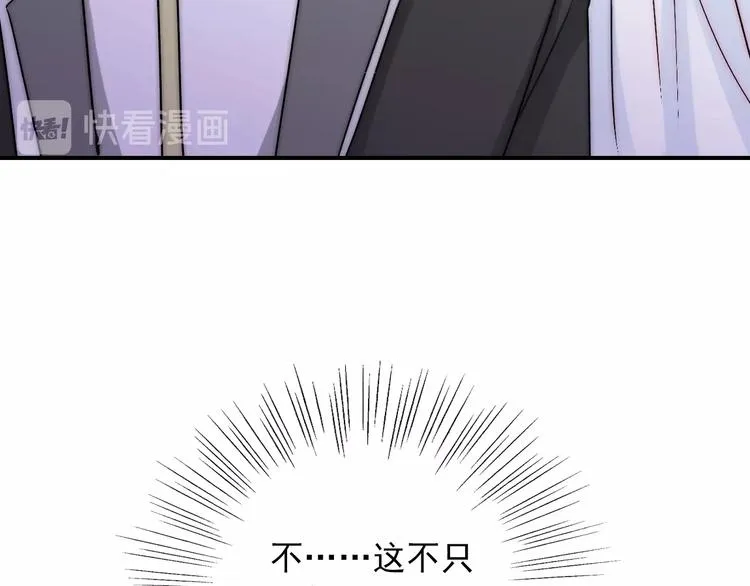 第23话 四叔的过往 第50页