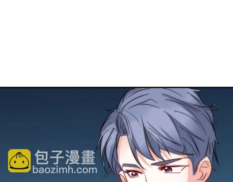 第23话 四叔的过往 第58页