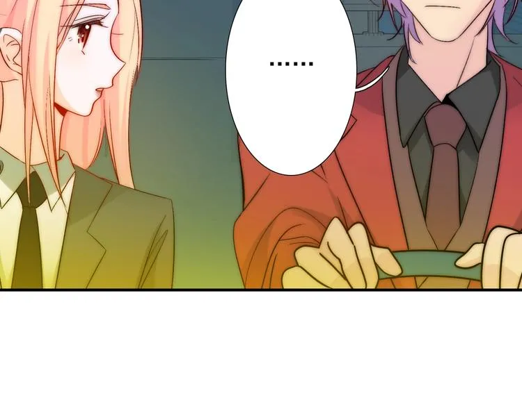 第23话 四叔的过往 第76页