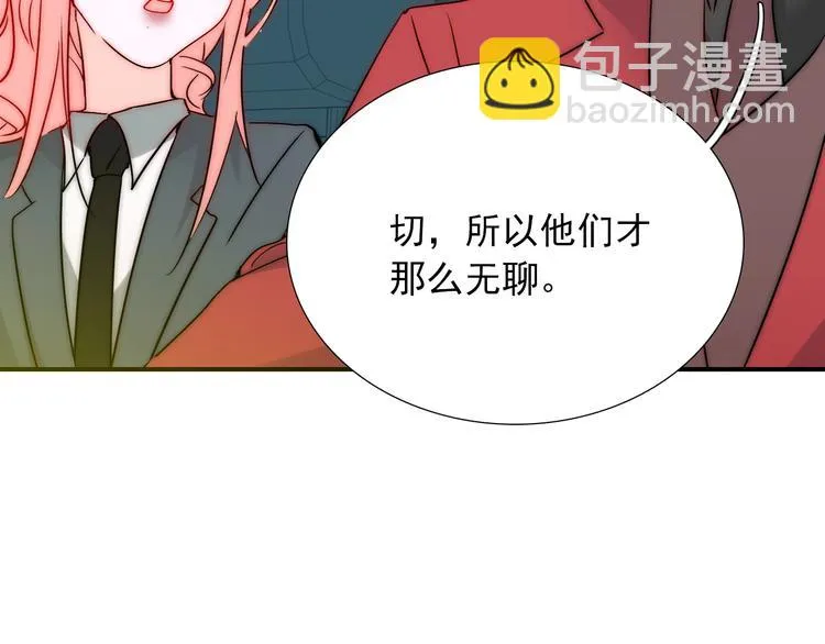第23话 四叔的过往 第92页