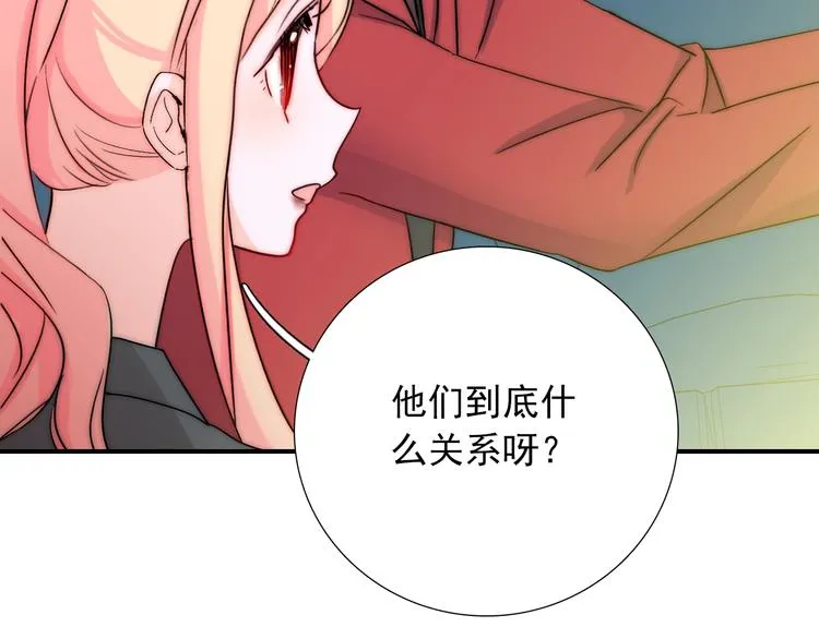 第23话 四叔的过往 第99页