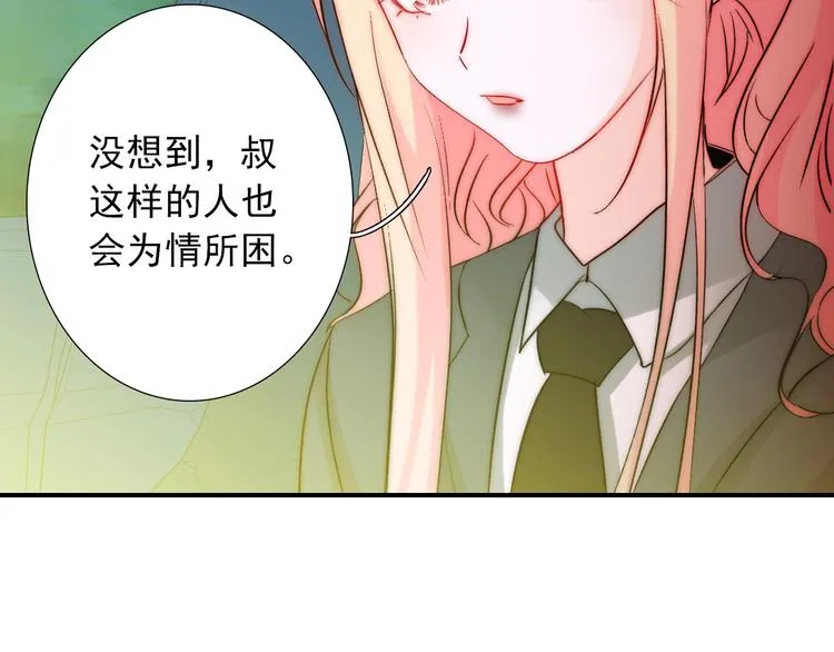 第23话 四叔的过往 第104页