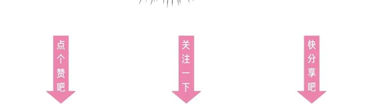 第23话 四叔的过往 第114页