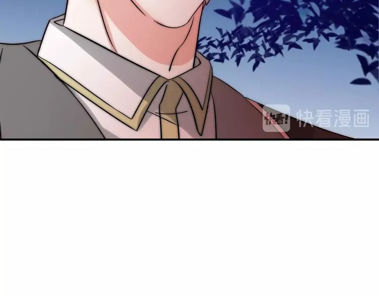 第24话 她是我的人 第9页