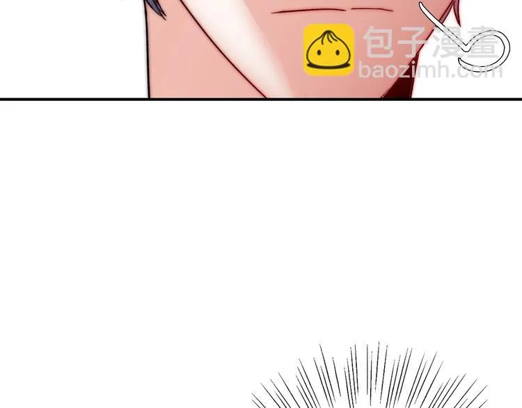 第24话 她是我的人 第15页