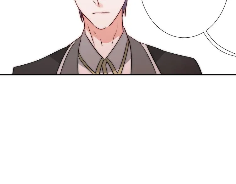 第24话 她是我的人 第25页