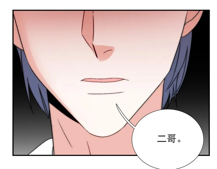 第24话 她是我的人 第26页