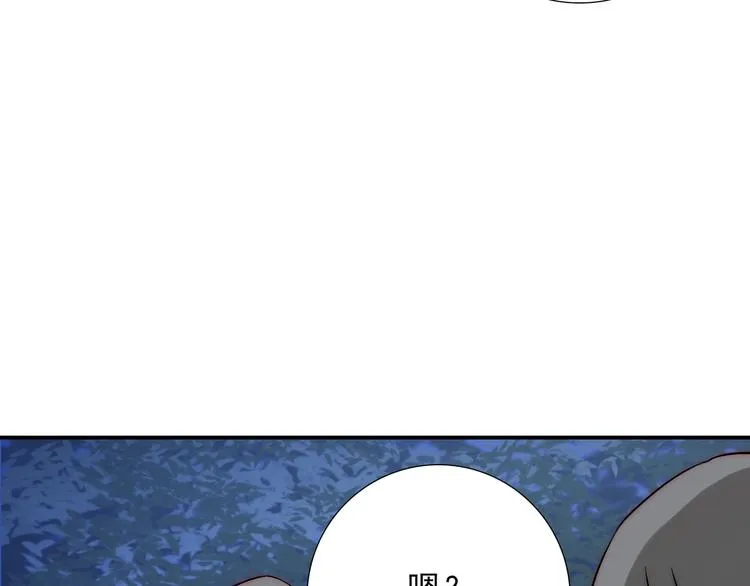 第24话 她是我的人 第27页