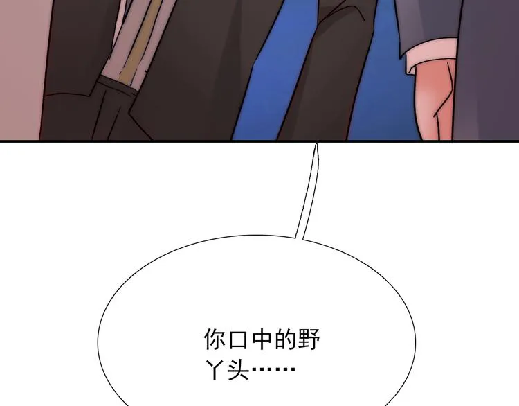 第24话 她是我的人 第30页