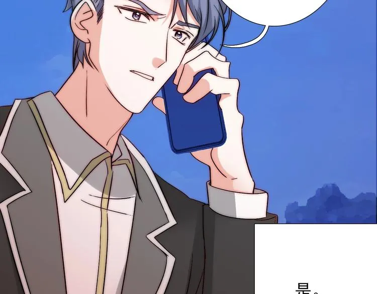 第24话 她是我的人 第44页