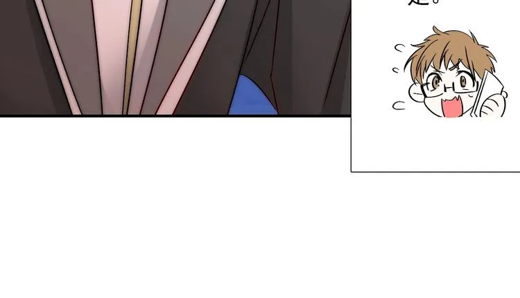 第24话 她是我的人 第45页
