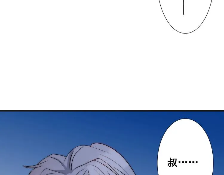 第24话 她是我的人 第48页