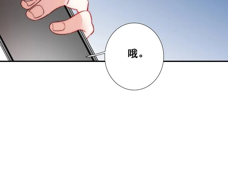 第24话 她是我的人 第55页