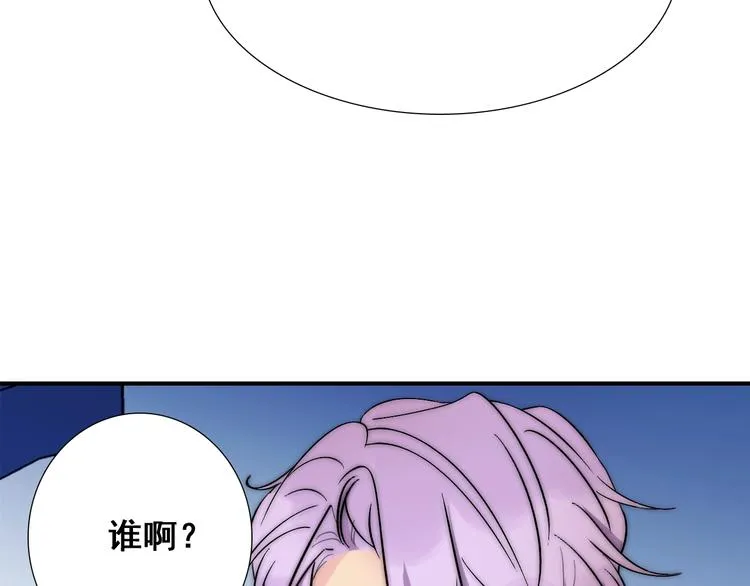 第24话 她是我的人 第58页