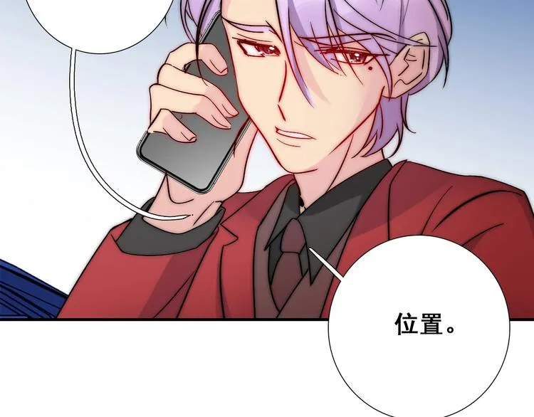 第24话 她是我的人 第59页
