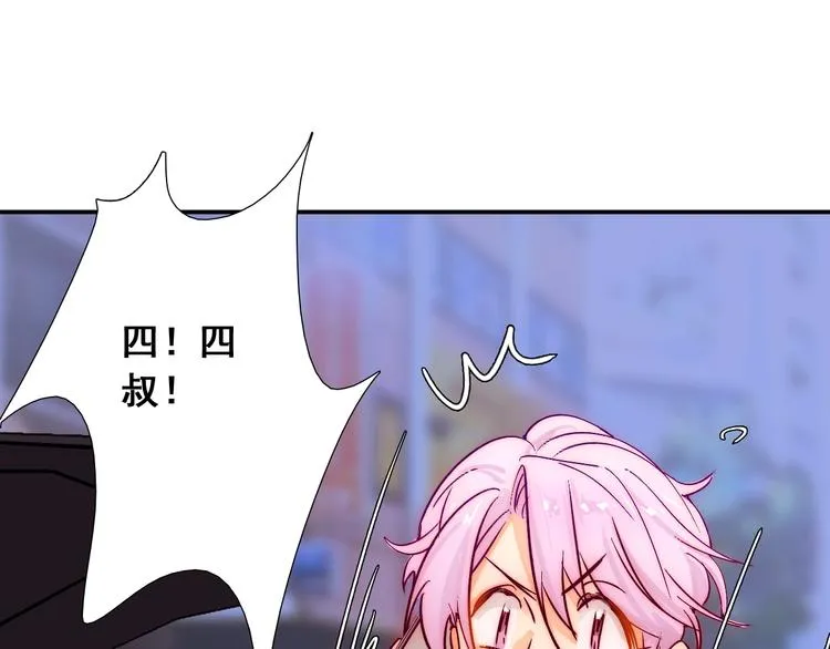 第24话 她是我的人 第61页