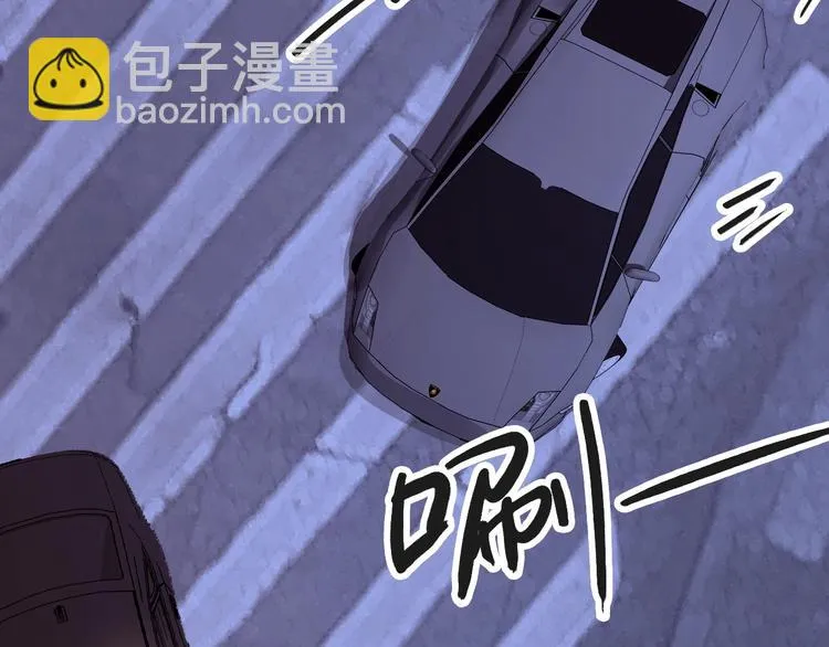 第24话 她是我的人 第67页