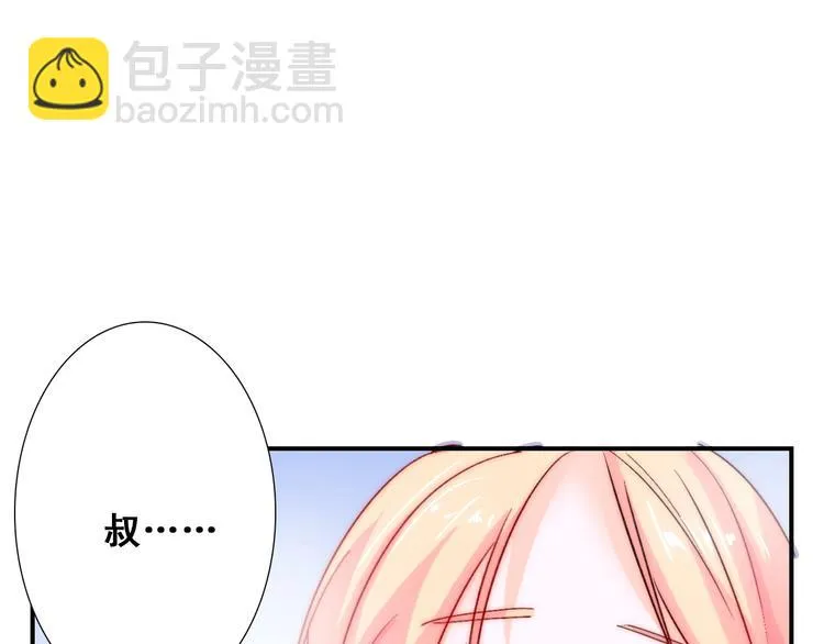 第24话 她是我的人 第80页