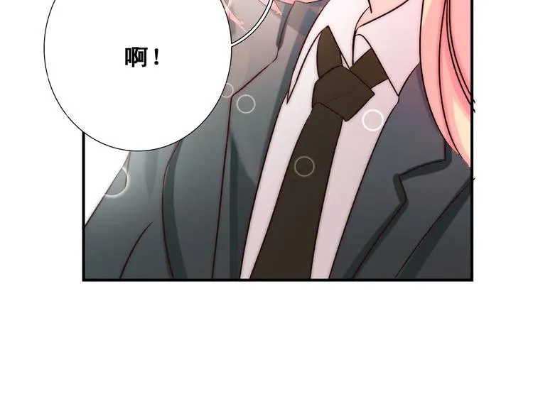 第24话 她是我的人 第87页