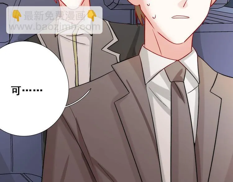 第24话 她是我的人 第100页