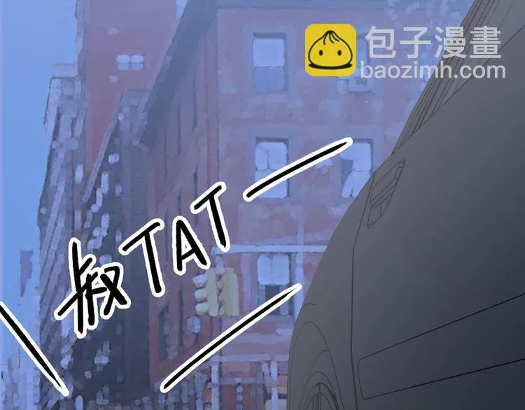 第24话 她是我的人 第109页