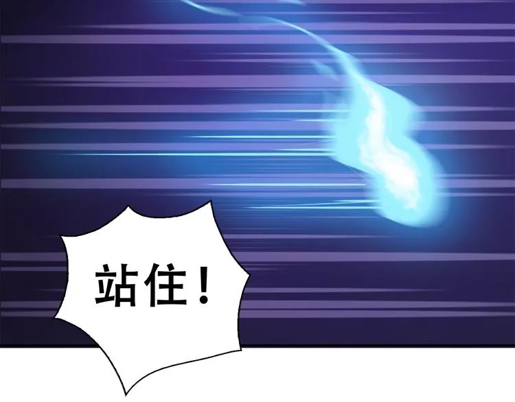第1话 小萝莉误闯大叔宾馆？ 第8页