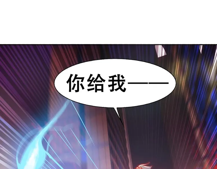 第1话 小萝莉误闯大叔宾馆？ 第9页