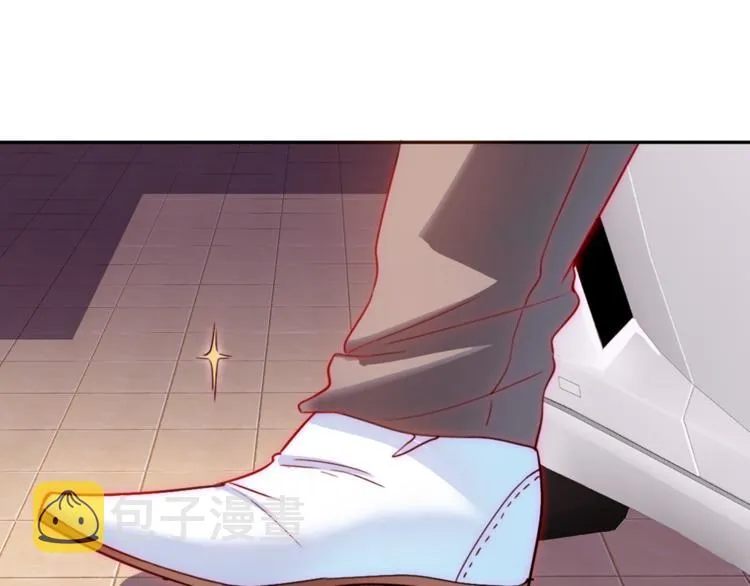 第1话 小萝莉误闯大叔宾馆？ 第27页