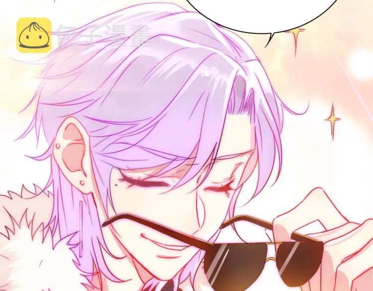 第1话 小萝莉误闯大叔宾馆？ 第29页
