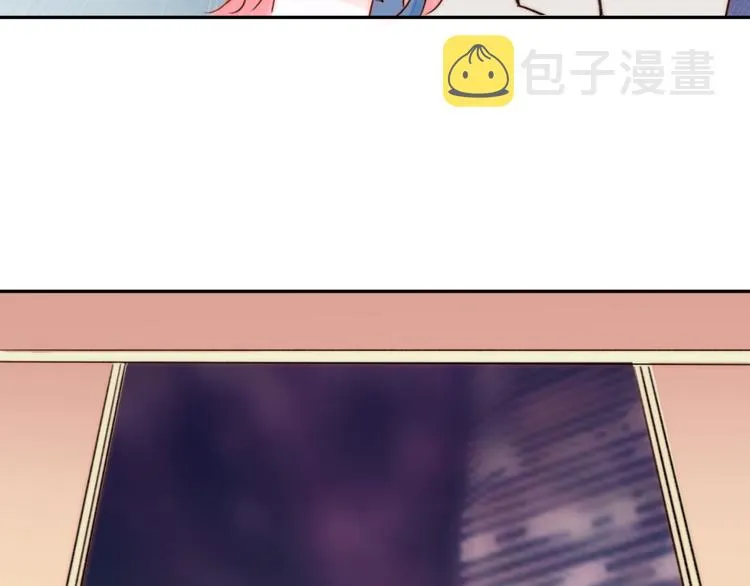 第1话 小萝莉误闯大叔宾馆？ 第45页