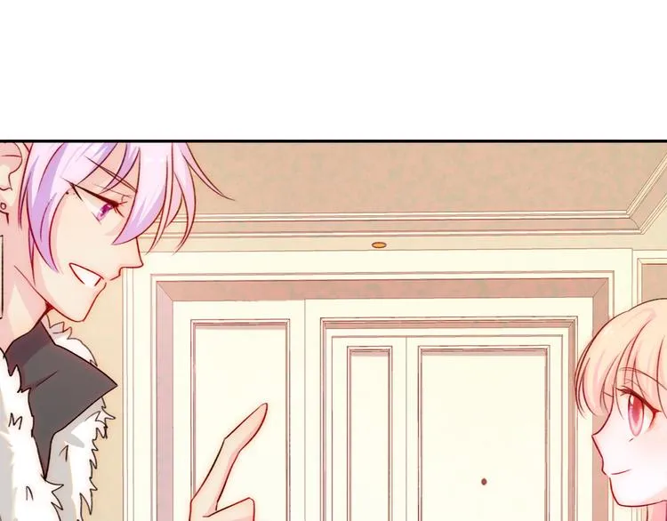 第1话 小萝莉误闯大叔宾馆？ 第52页