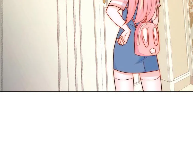 第1话 小萝莉误闯大叔宾馆？ 第65页