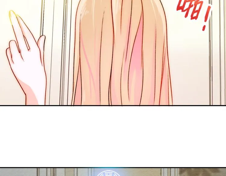 第1话 小萝莉误闯大叔宾馆？ 第68页