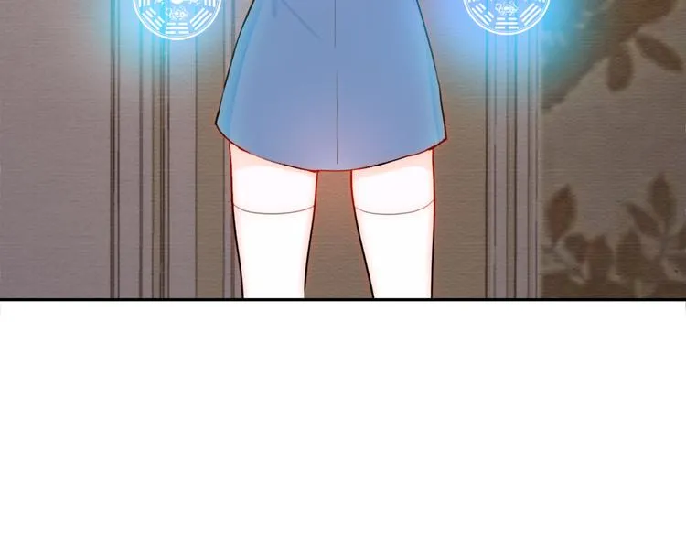 第1话 小萝莉误闯大叔宾馆？ 第70页
