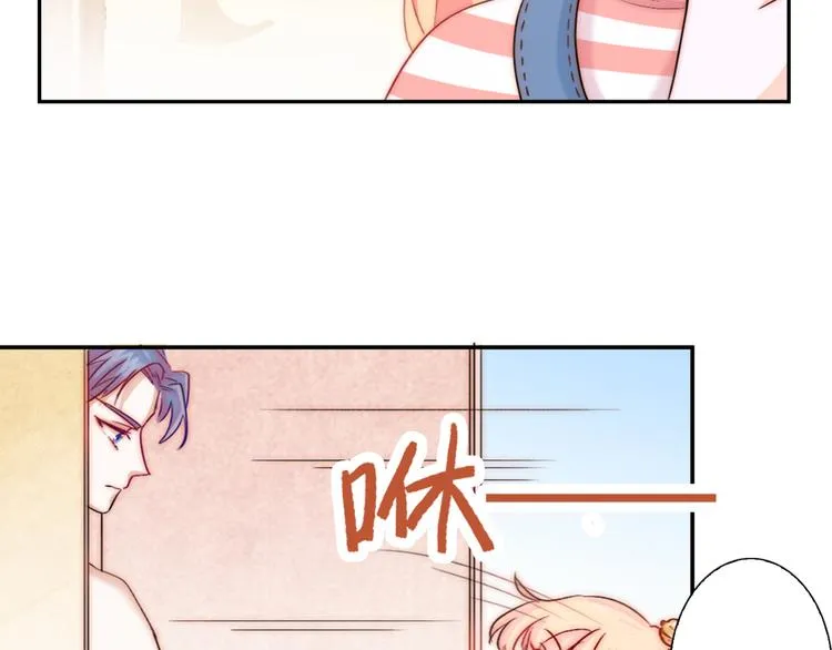 第1话 小萝莉误闯大叔宾馆？ 第78页